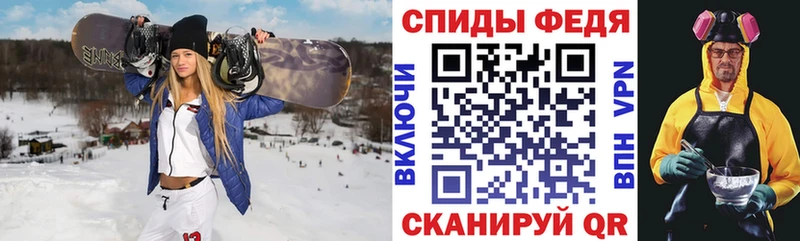 Amphetamine VHQ Кузнецк