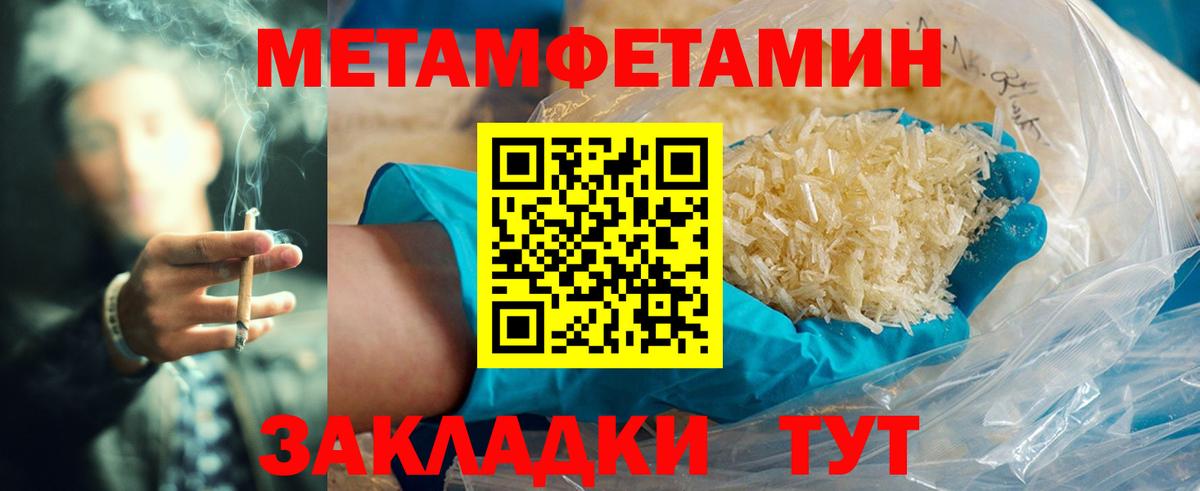 АМФЕТАМИН  Вход с VPN  Кузнецк  Amphetamine VHQ 