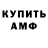 КОКАИН FishScale DeroCsi