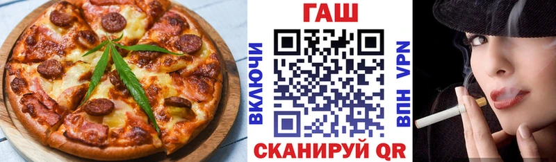 Еда ТГК конопля  Кузнецк 