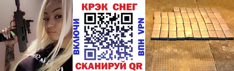 кракен сайт  Кузнецк  КОКАИН Fish Scale 