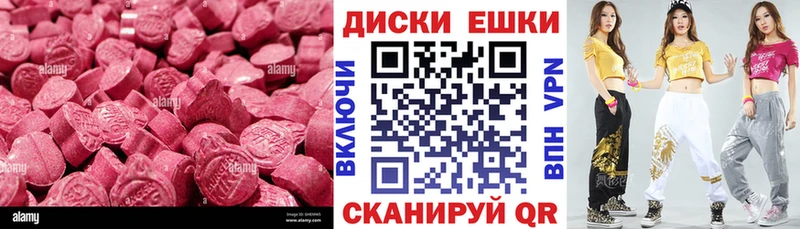 shop какой сайт  Кузнецк  ЭКСТАЗИ круглые 