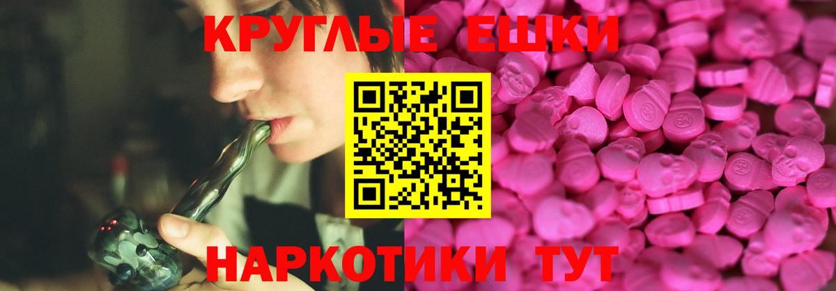 Экстази 280 MDMA Кузнецк