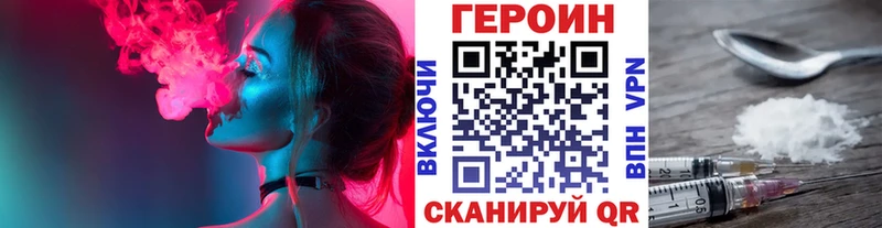ГЕРОИН афганец  Кузнецк 