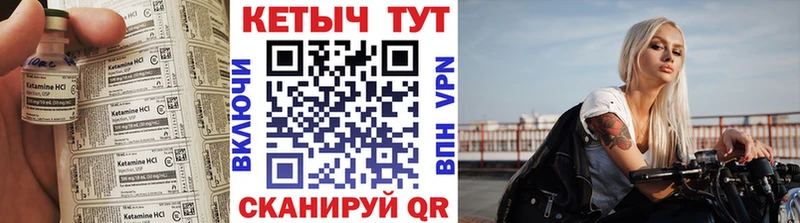 цена наркотик Кузнецк КЕТАМИН ketamine