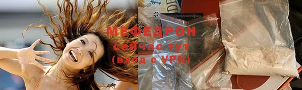 герыч Елизово
