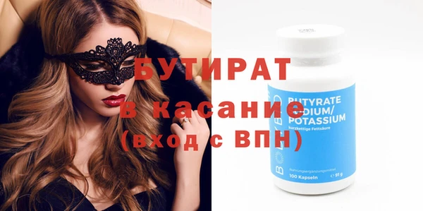 гашик Белокуриха