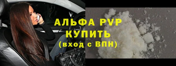 метамфетамин Белоозёрский