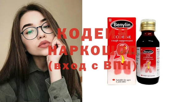 метамфетамин Белоозёрский