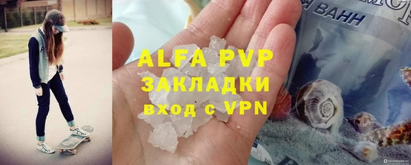метамфетамин Белоозёрский