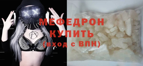 метамфетамин Белоозёрский