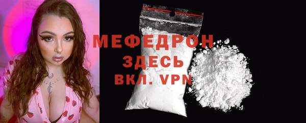 метамфетамин Белоозёрский