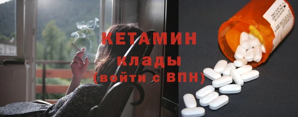 метамфетамин Белоозёрский