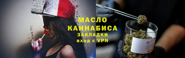 гашик Белокуриха