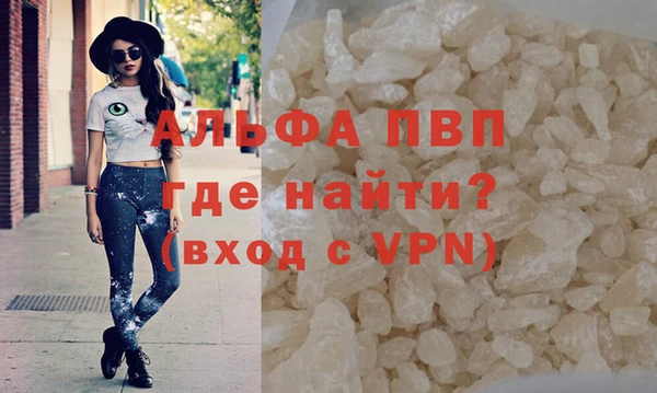 метамфетамин Белоозёрский