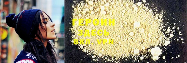 метамфетамин Белоозёрский