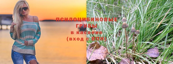 метамфетамин Белоозёрский