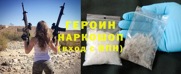 гашик Белокуриха