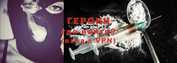 метамфетамин Белоозёрский