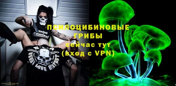 метамфетамин Белоозёрский
