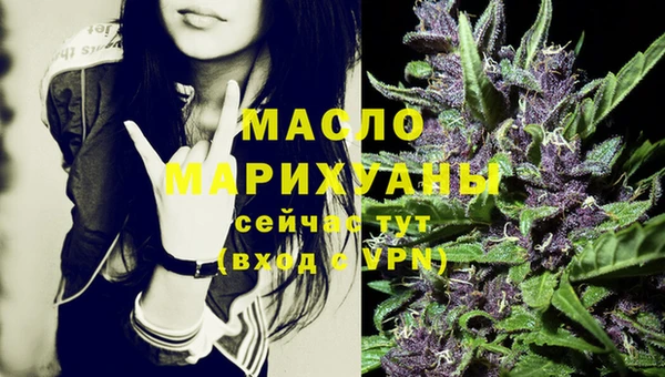 метамфетамин Белоозёрский