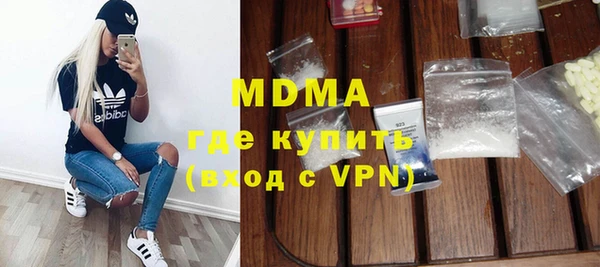 гашик Белокуриха