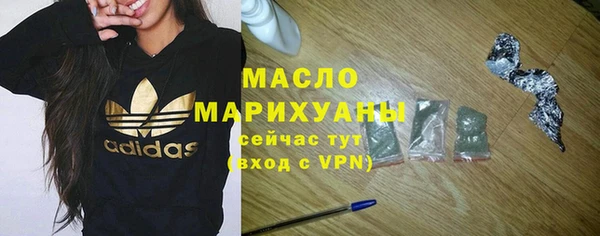 гашик Белокуриха