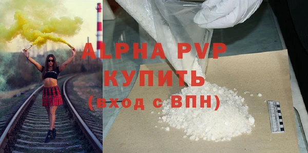меф VHQ Ельня