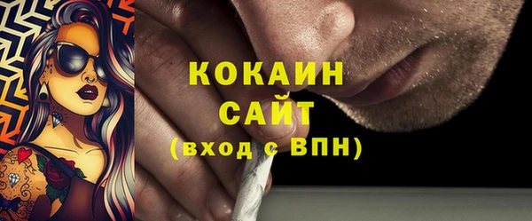 метамфетамин Белоозёрский