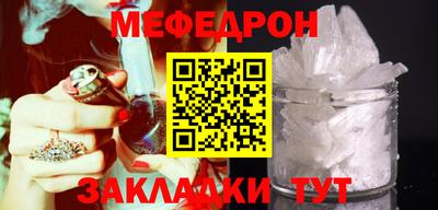 мефедрон Кингисепп
