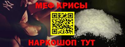 мефедрон Кингисепп