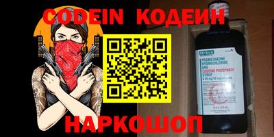 амфетамин Чебоксары