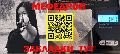 мефедрон Кингисепп