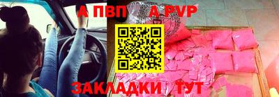 мефедрон Кингисепп