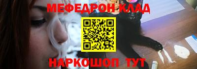 трава Кинель