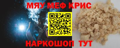 мефедрон Кингисепп