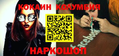 мефедрон Кингисепп