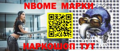 мефедрон Кингисепп