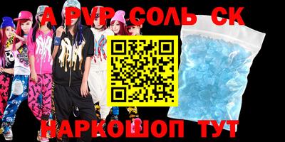 мефедрон Кингисепп