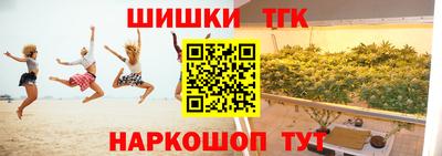 трава Кинель
