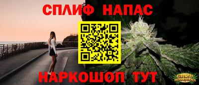трава Кинель