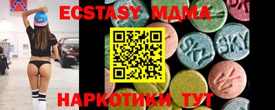 мефедрон Кингисепп