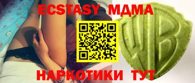 spice Чебаркуль