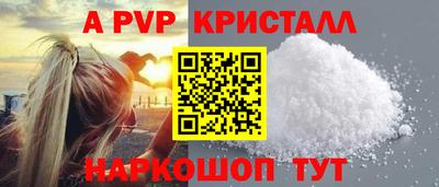 трава Кинель