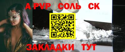 трава Кинель