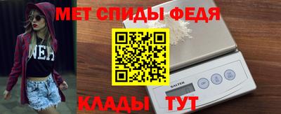 трава Кинель
