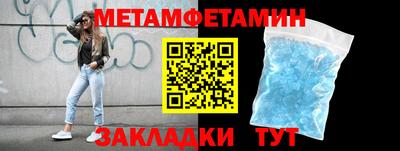 мефедрон Кингисепп