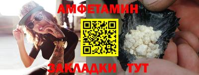 трава Кинель