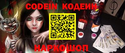 мефедрон Кингисепп