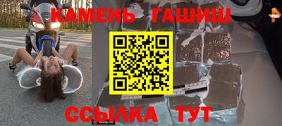 мефедрон Кингисепп
